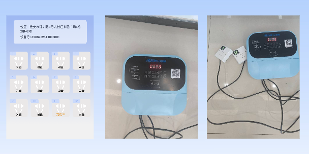 铜仁两轮电动车充电桩