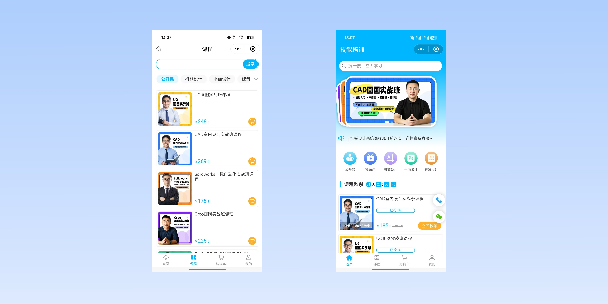 铜仁在线教育商城系统