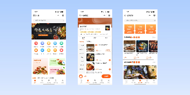 铜仁餐饮外卖小程序