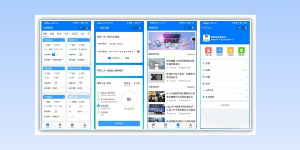 铜仁生活物联网平台