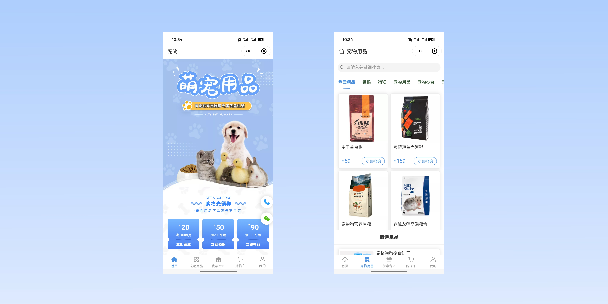 铜仁宠物用品小程序